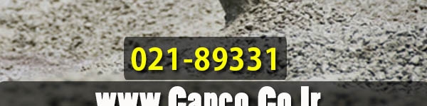 ویژگی ها و مزیت های استفاده از ابر روان کننده بتن