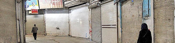 شرایط جدید فعالیت صنوف در پیک ششم کرونا