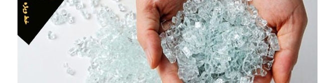 تفاوت شکستن شیشه سکوریت و شیشه معمولی