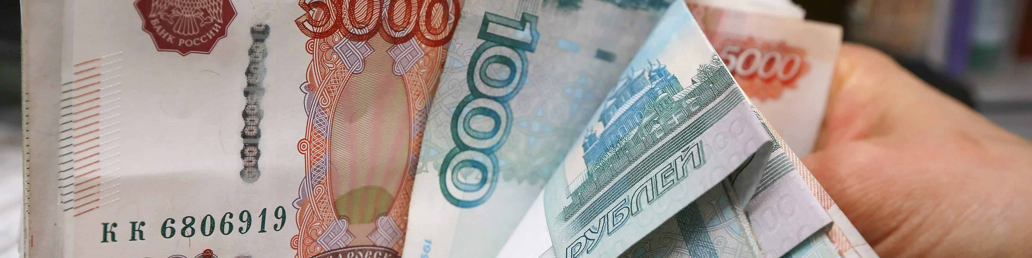 نگرانی روس‌ها از رشد بیش از حد روبل