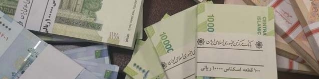 تداوم روند نزولی تورم ۱۲ ماهه در فروردین/ حجم نقدینگی کاهش یافت