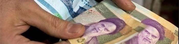 دریافتی کارمندان دوباره افزایش می‌یابد؟!/ درخواست اعلام نظر فوری ۷ عضو کابینه درباره اصلاح احکام حقوق و دستمزد سال ۱۴۰۱