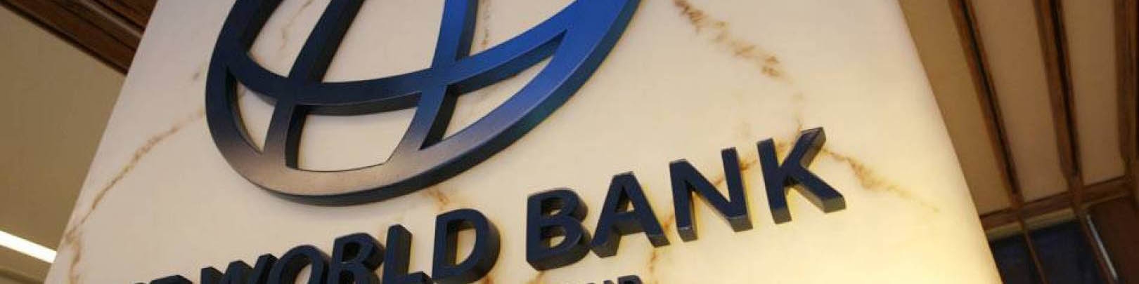 بانک جهانی: رشد اقتصادی ایران به ۳.۷ درصد افزایش می‌یابد