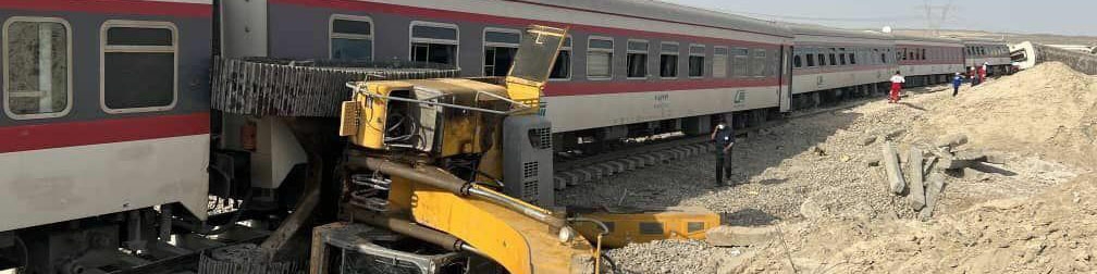 دلیل قطعی حادثه قطار مشهد - یزد اعلام شد