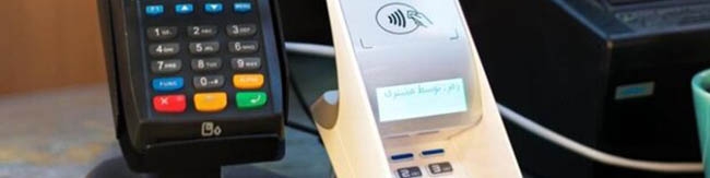 تمامی کارت‌خوان‌ها و درگاه‌های پرداخت به پرونده مالیاتی متصل شد