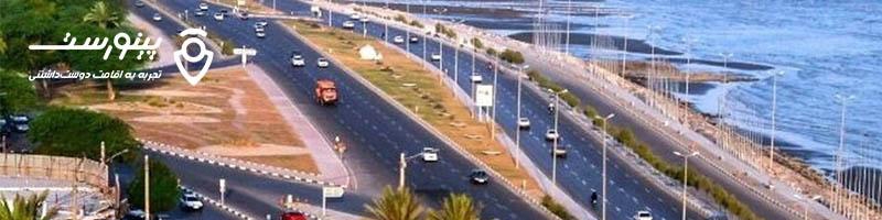 بهترین جاهای دیدنی بندرعباس