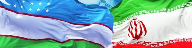 امضای تفاهمنامه ایران و ازبکستان برای همکاری در ۸ محور مختلف انرژی