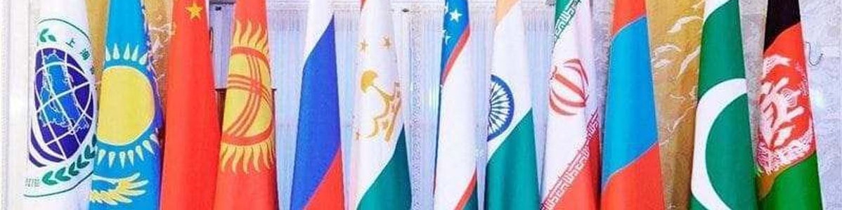 افزایش قدرت ایران در برابر تحریم‌ها با پیوستن به سازمان شانگهای