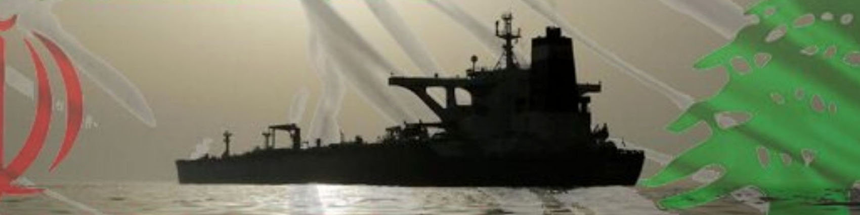 ایران هیچ برنامه‌ای برای انتقال سوخت رایگان به لبنان ندارد