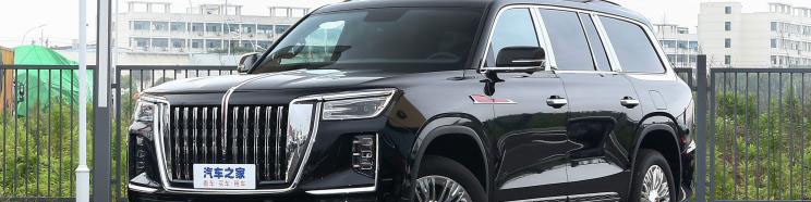 با شاسی بلند فوق لوکس چینی آشنا شوید/Hongqi LS7 غول چشم بادامی