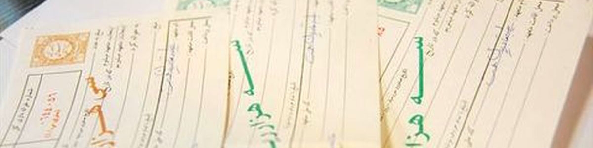 افزایش چشمگیر فروش سفته و برات در تهران