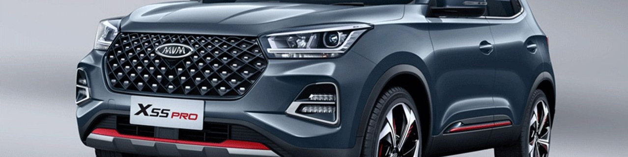 شرایط فروش ام وی ام X55 پرو توسط مدیران خودرو اعلام شد