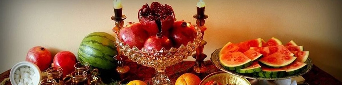 در بازار اقلام شب یلدا چه می‌گذرد؟