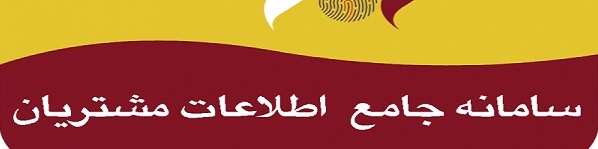 ثبت نام ۴۲ میلیون سهامدار در سامانه سجام