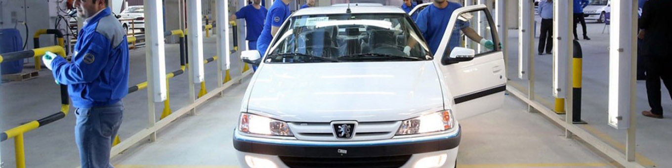 نتایج قرعه‌کشی ایران خودرو فردا اعلام می‌شود