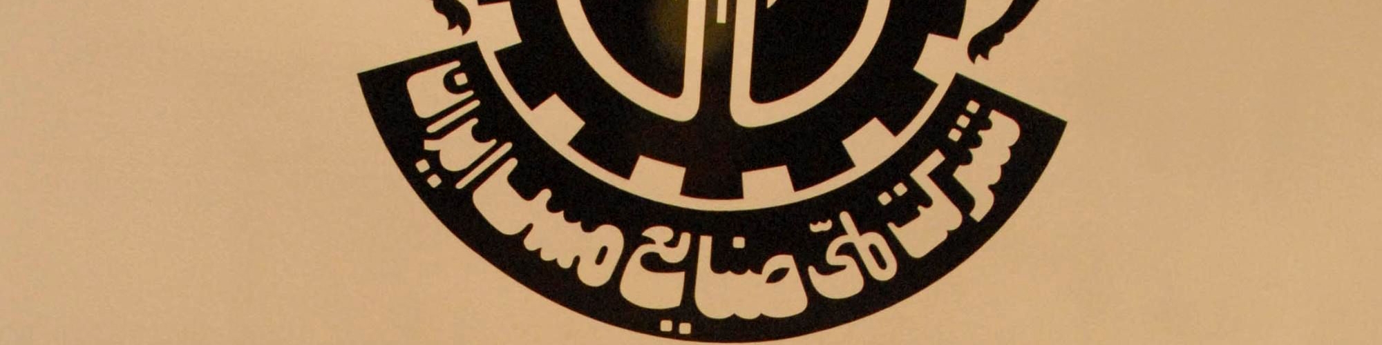 همراه کردن شرکت‌های بزرگ صادراتی برای حمایت از بسته جدید ارزی