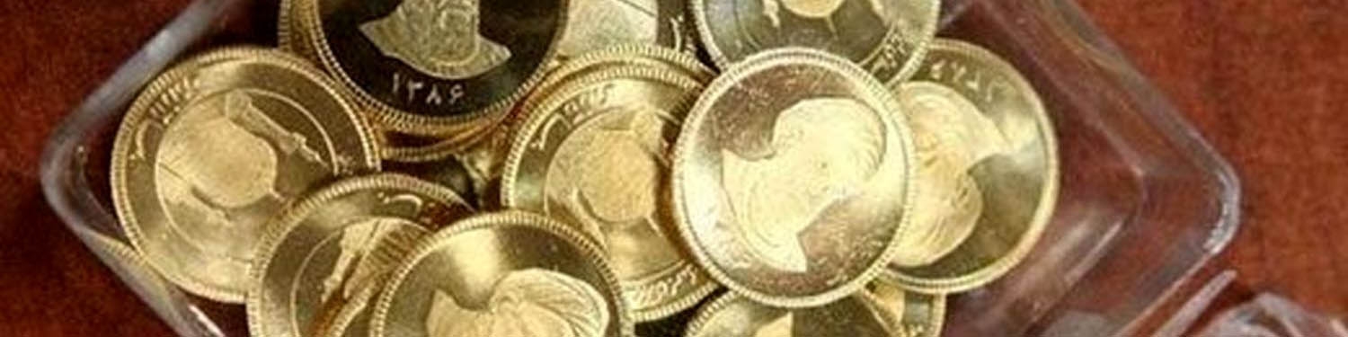 پیش‌بینی رییس اتحادیه طلا از وضعیت بازار/ طلا بخریم یا نخریم؟