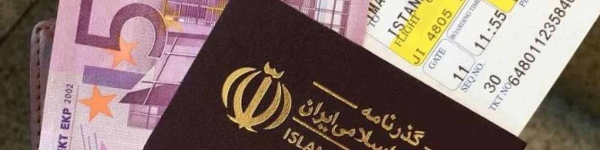 درآمد دولت از عوارض خروج از کشور هرماه بیشتر از ماه قبل