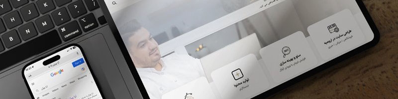 طراحی وب سایت برای پیج های اینستاگرامی آرا ویژن .