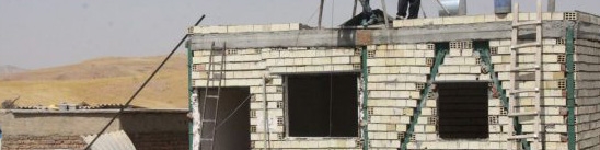 سقف تسهیلات ۲۰۰ میلیونی مسکن روستایی امسال افزایش نمی‌یابد