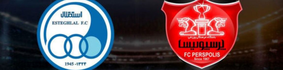 جزئیات واگذاری باشگاه استقلال و پرسپولیس هفته آینده اعلام می شود