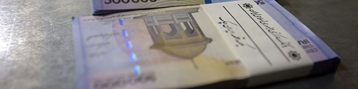 بدهی دولت اعلام شد؛ ۱۱۴۴ میلیارد تومان