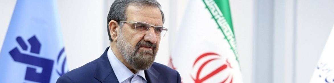 محسن رضایی: اقتصاد ایران با دستور‌های اخیر رهبری ۲۰ سال جلو می‌افتد