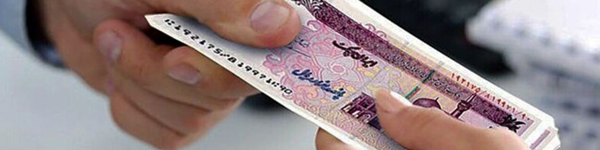 تازه‌ترین آمار متقاضیان یارانه دستمزد