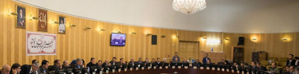 عزیزی رییس کمیسیون تلفیق برنامه هفتم شد