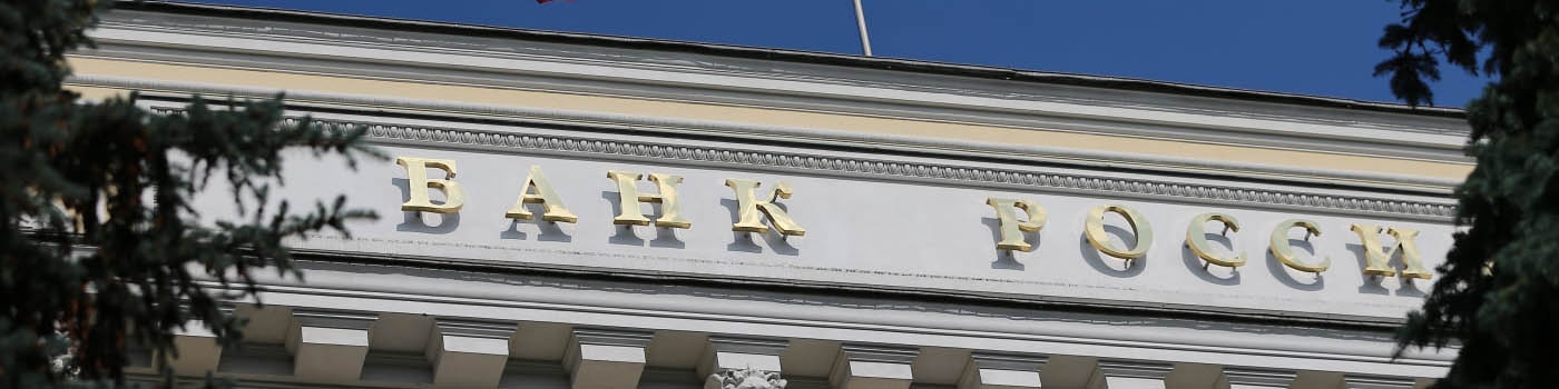 قانون بانکداری اسلامی به زودی در روسیه تصویب می‌شود