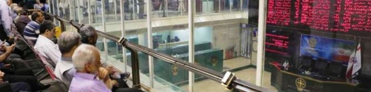 پیش بینی معاملات بورس ۱۴ تیر ۱۴۰۲/ ریالی‌ها بهتر از دلاری‌ها