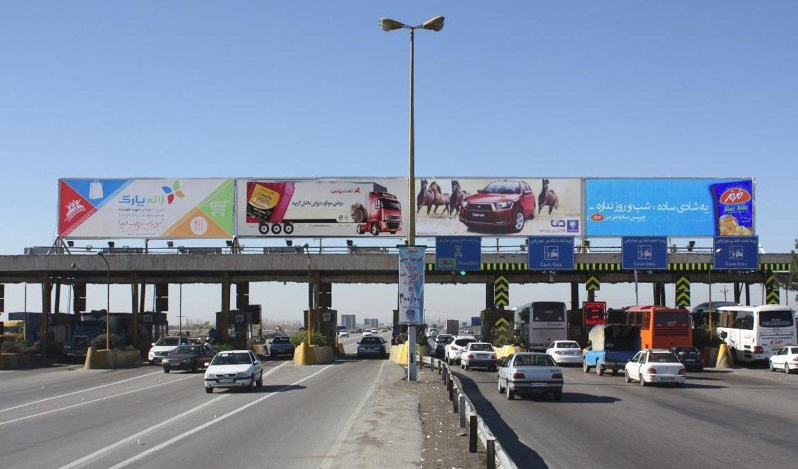 صدور بیمه‌نامه شخص ثالث، مشروط به تسویه‌حساب عوارض آزادراهی شد