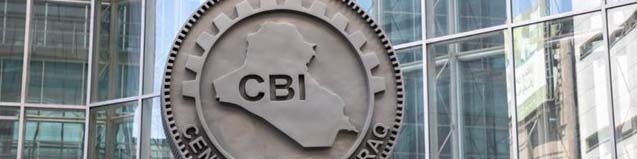 افزایش حجم ذخایر ارزی عراق به 113 میلیارد دلار