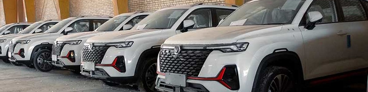 خودروهای وارداتی چانگان در انتظار ۲ ماهه برای صدور مجوز استاندارد