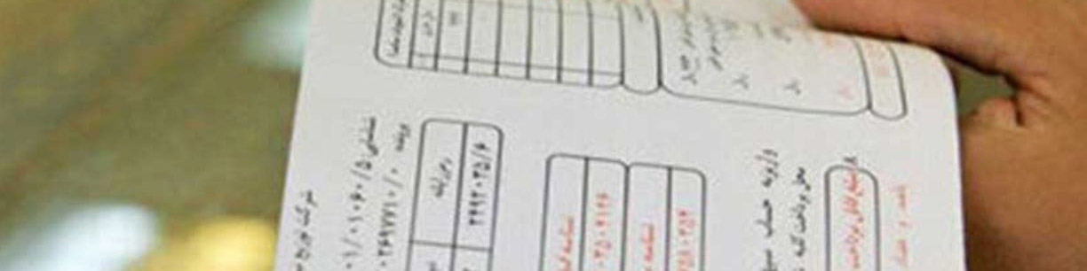 ۹ میلیون قبض برق خانگی مشمول پاداش صرفه‌جویی شد