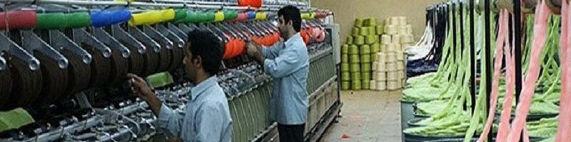 رشد 17 درصدی صنعت نساجی و پوشاک کشور در یک سال