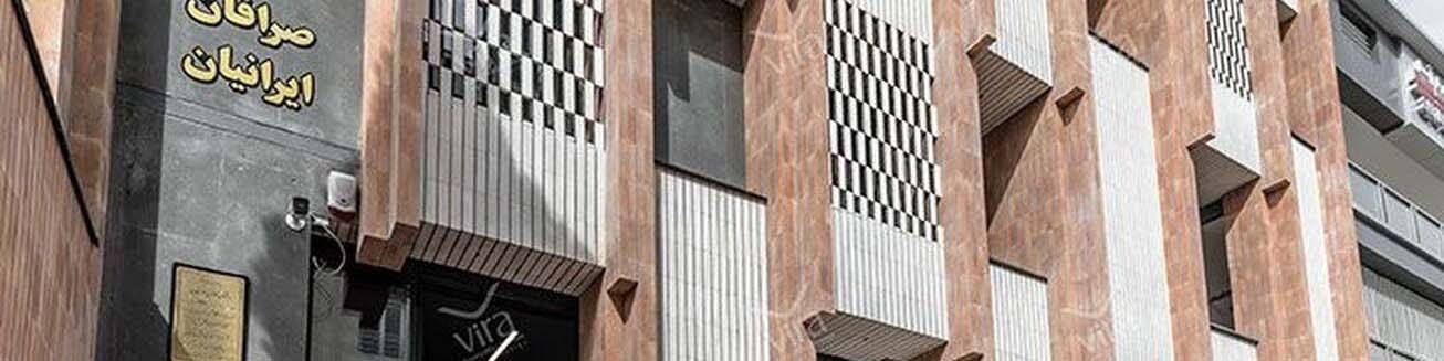 تصویب اساسنامه جدید جامعه صرافان در مجمع عمومی فوق‌العاده