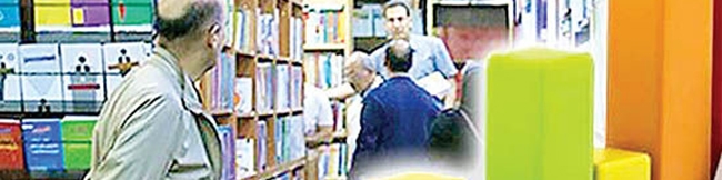 تورم کاغذی بازار کتاب/  قیمت متوسط کتاب در یک سال ۴۳درصد افزایش یافت