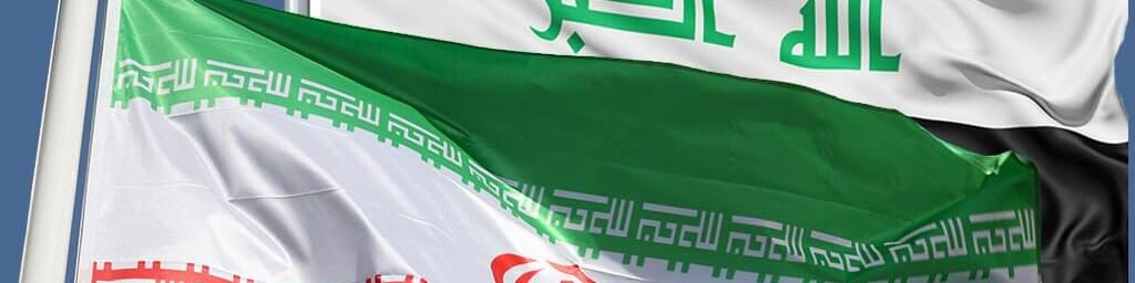 امضای تفاهم‌نامه‌ تسهیل و توسعه تجارت بین ایران و عراق ‌