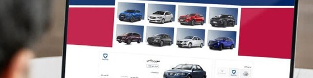 مهلت تکمیل ظرفیت مازاد خودروهای مونتاژی امشب تمام می‌شود