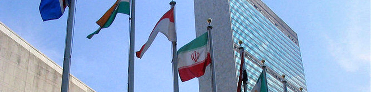 اعلام رسمی پایان تحریم‌های شورای امنیت علیه ایران