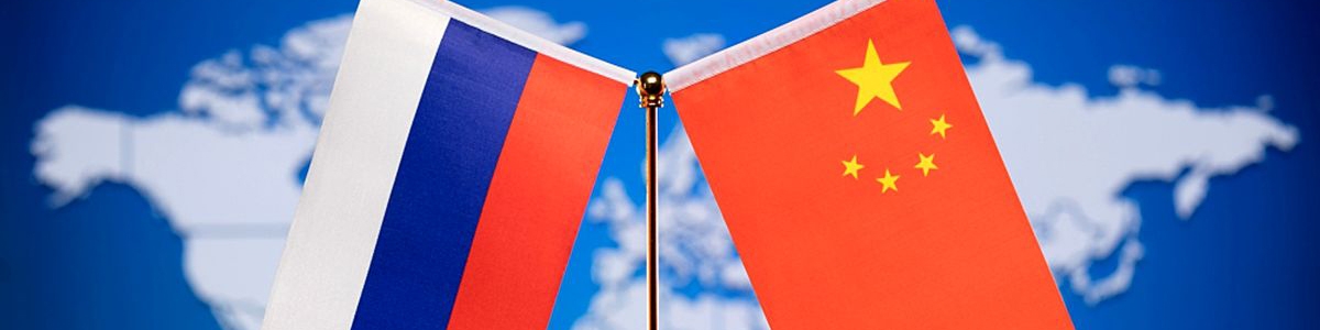 روسیه دومین شریک بزرگ تجاری چین می‌شود