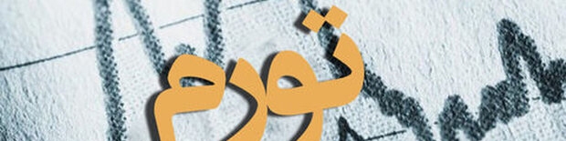 متوسط قیمت کالاهای خوراکی اعلام شد/ برنج خارجی و شیرخشک گران‌ترین مواد خوراکی