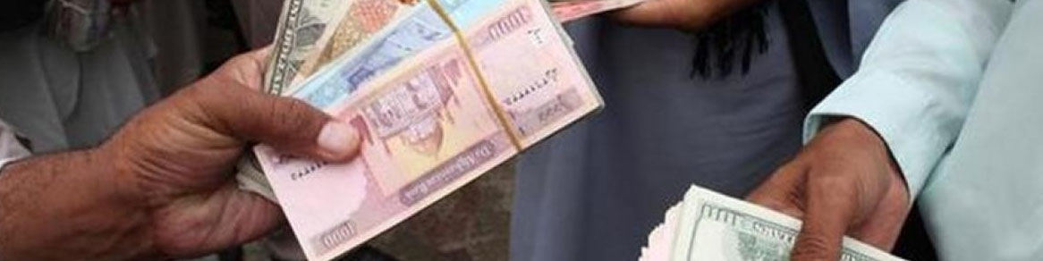 چشم‌انداز اقتصاد افغانستان از دریچه بانک جهانی/ از هر 2 افغان یک نفر فقیر است!