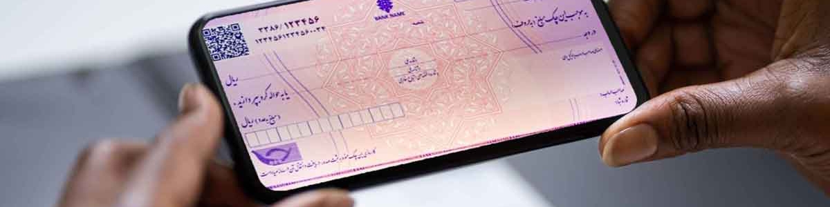 ۱۴۰ هزار فقره چک الکترونیک صادر شده است