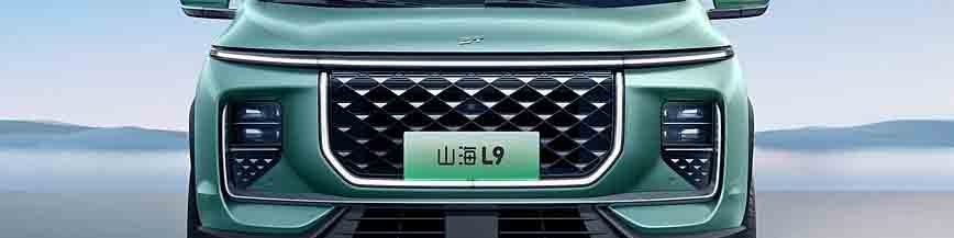 برادر بزرگتر فیدلیتی معرفی شد، تصاویر رسمی کراس‌اوور جتور شانگهای L9