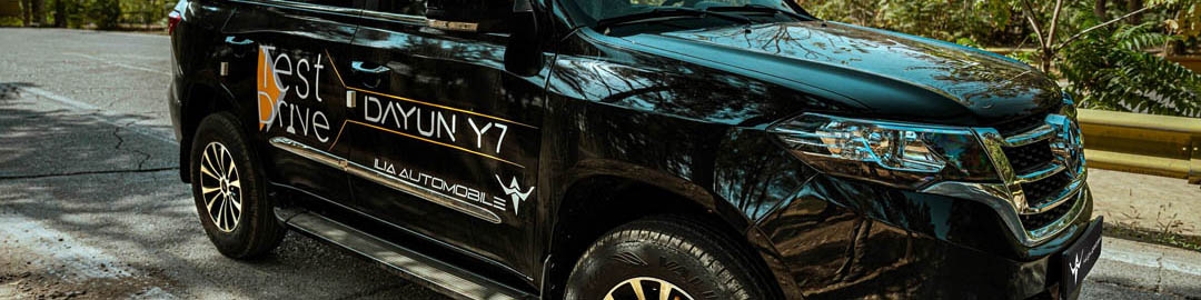 شرایط فروش نقدی و اقساط دایون Y7 اعلام شد