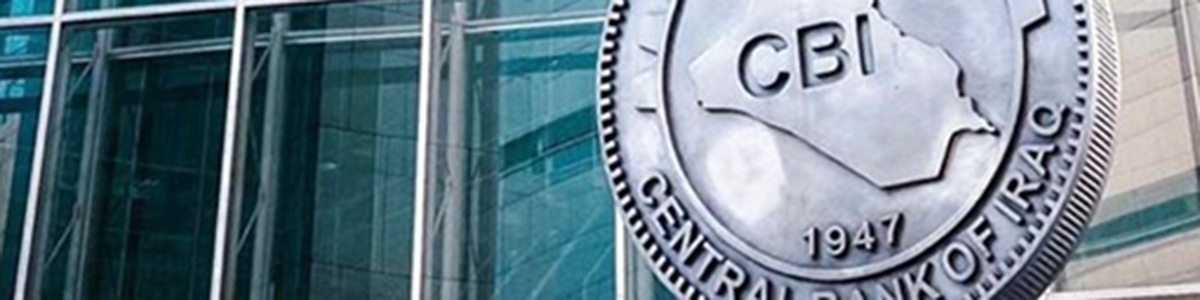 توافق ترکیه و عراق برای دلارزدایی از مبادلات تجاری مشترک