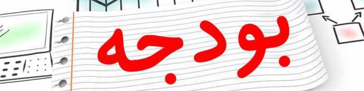 پیشنهاد مرکز پژوهشها: حذف ارز ۲۸۵۰۰ تومانی و جایگزینی با دلار ۳۵ هزار تومانی برای واردات کالاهای اساسی