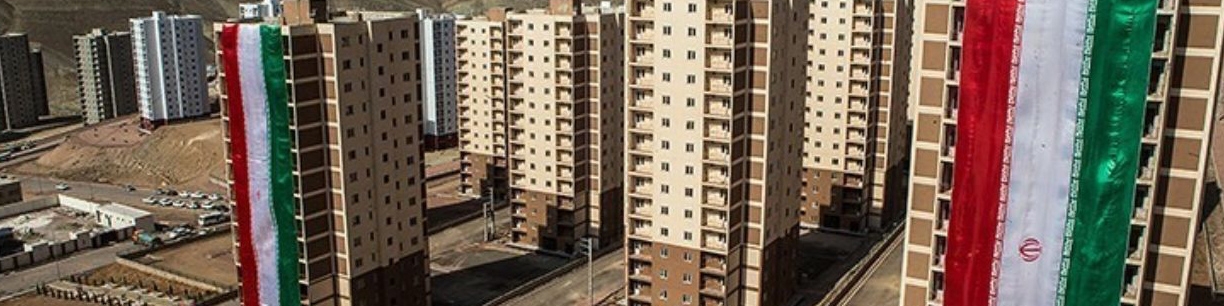 بازپرداخت اقساط نهضت ملی مسکن پلکانی می‌شود